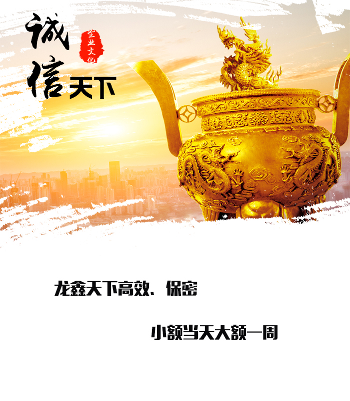 前进要债公司